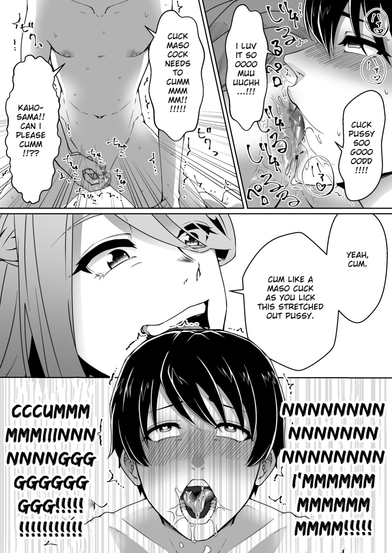 Hentai Manga Comic-I Became Her Masochistic Boyfriend-Read-19